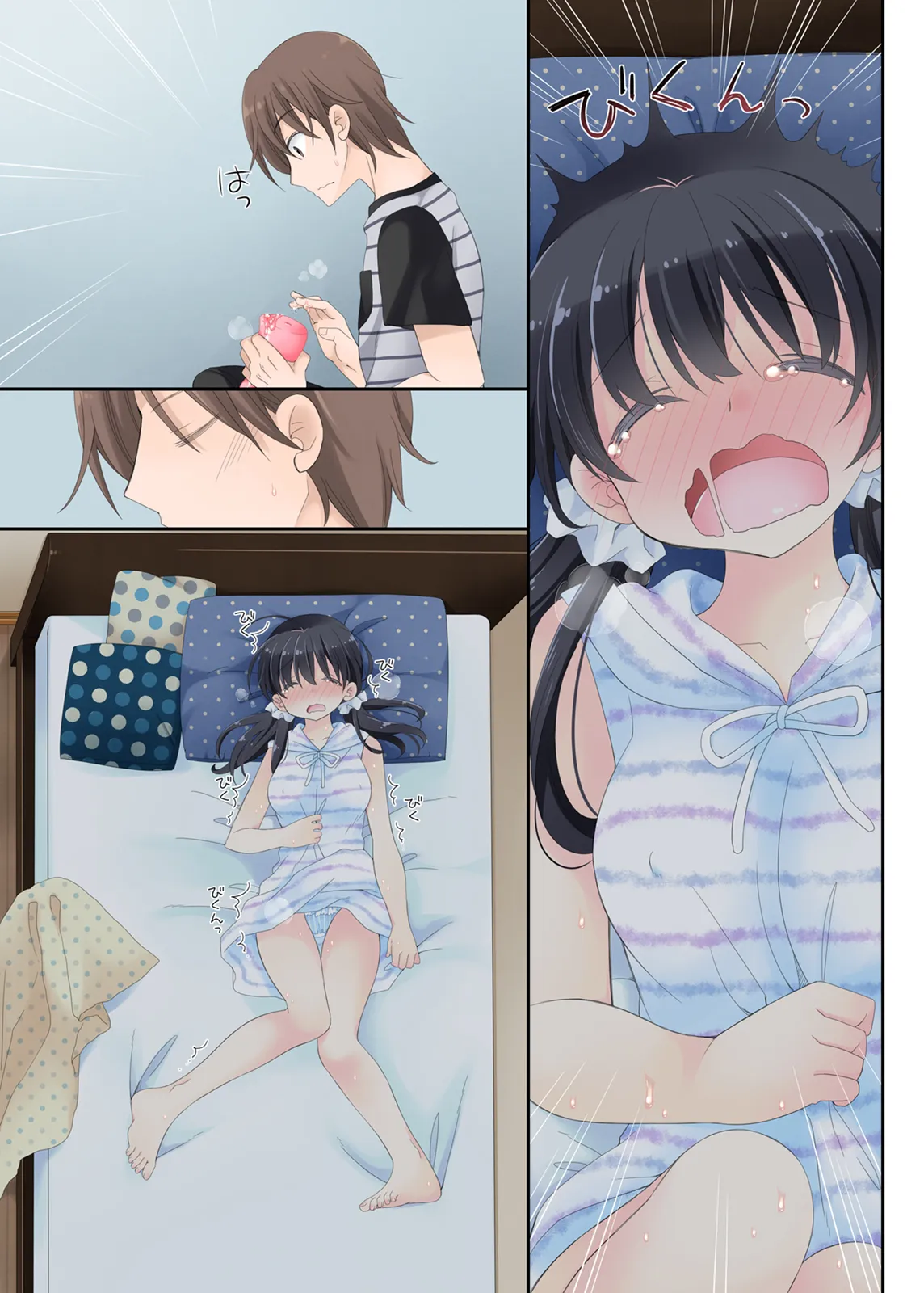 魔法のオナホ 寝てる子開発えっち - 24ページ