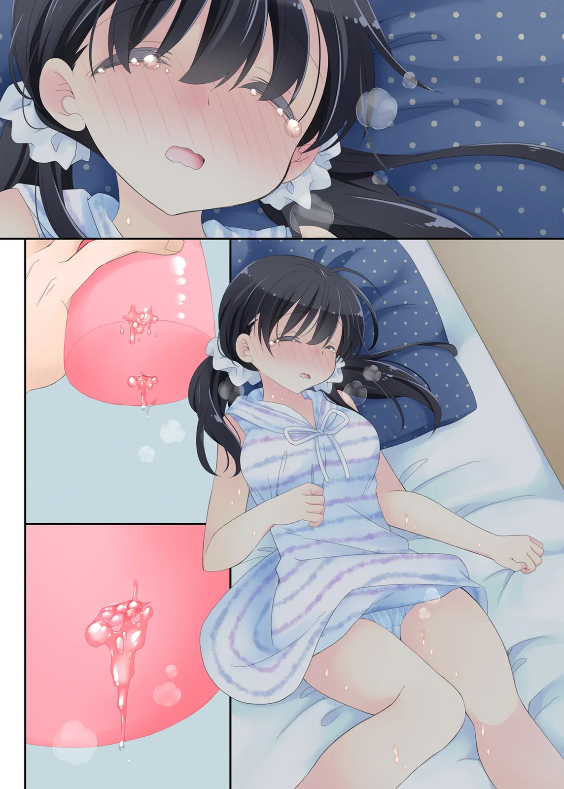 魔法のオナホ 寝てる子開発えっち - 47ページ