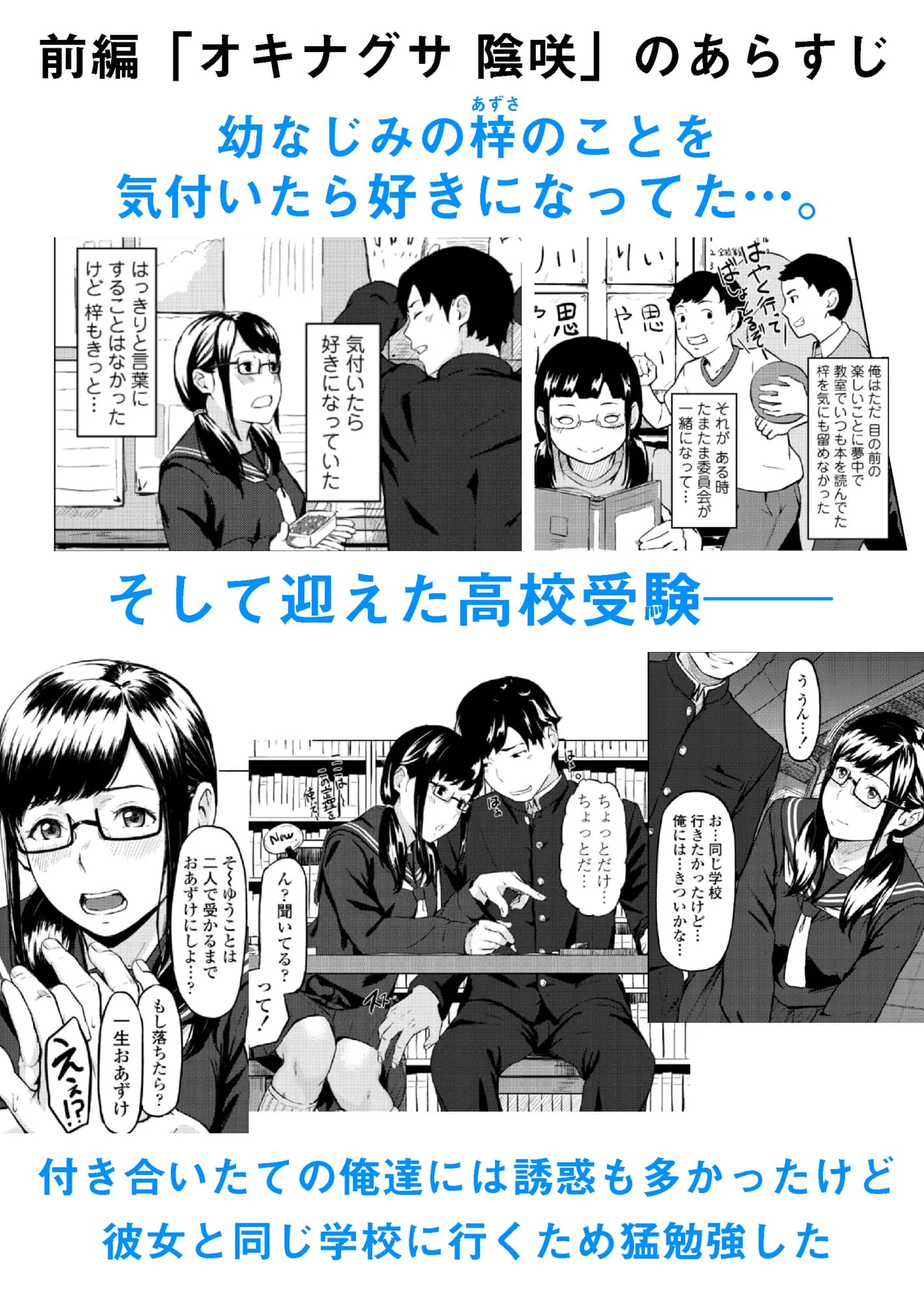 オキナグサ 初咲 - 1ページ