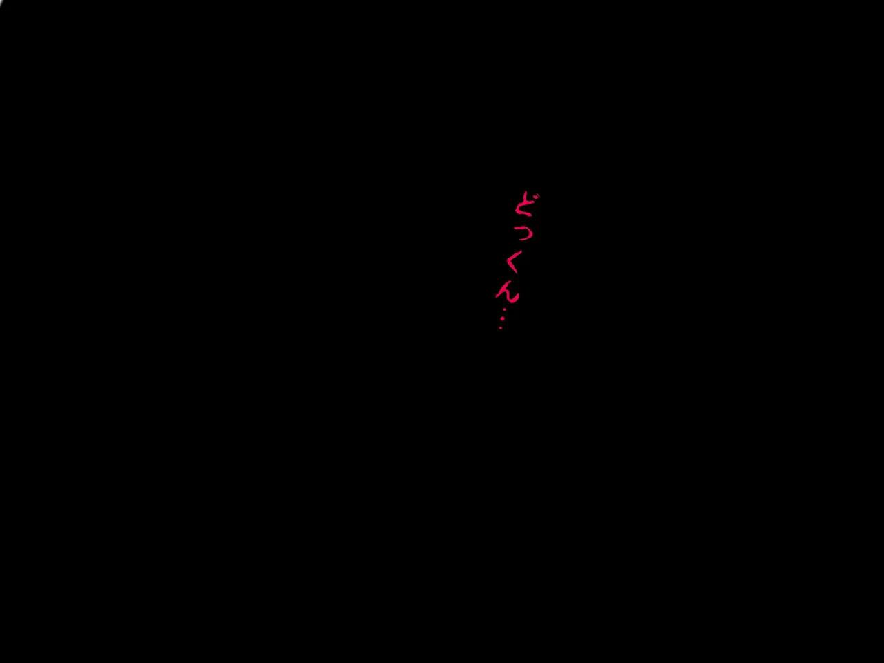 催●浮気研究部 - 3ページ