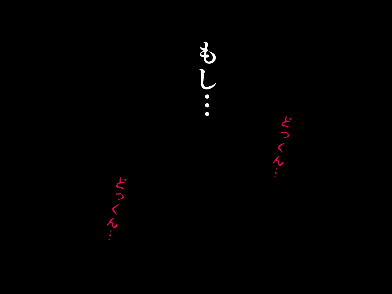 催●浮気研究部 - 4ページ