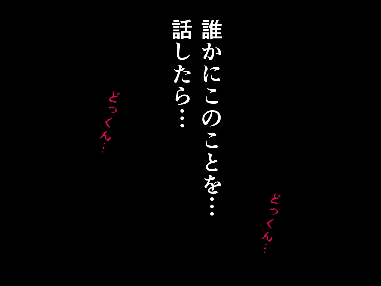 催●浮気研究部 - 5ページ