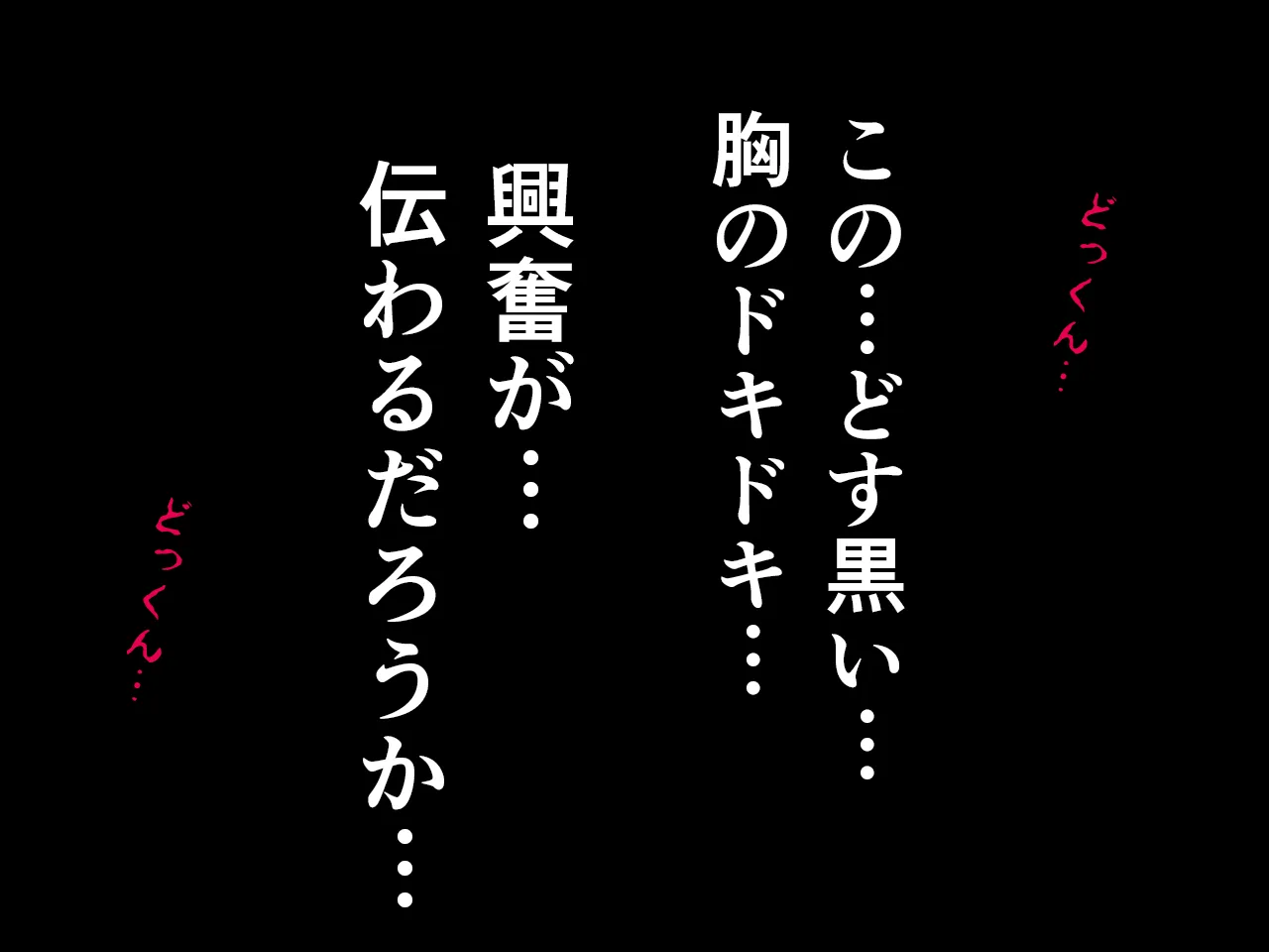 催●浮気研究部 - 6ページ