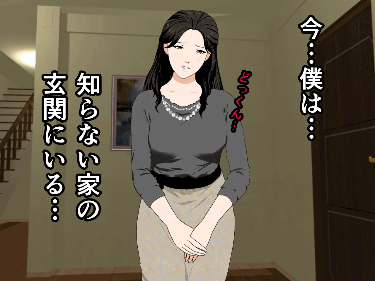 催●浮気研究部 - 8ページ