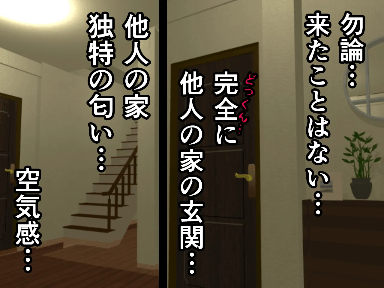 催●浮気研究部 - 9ページ