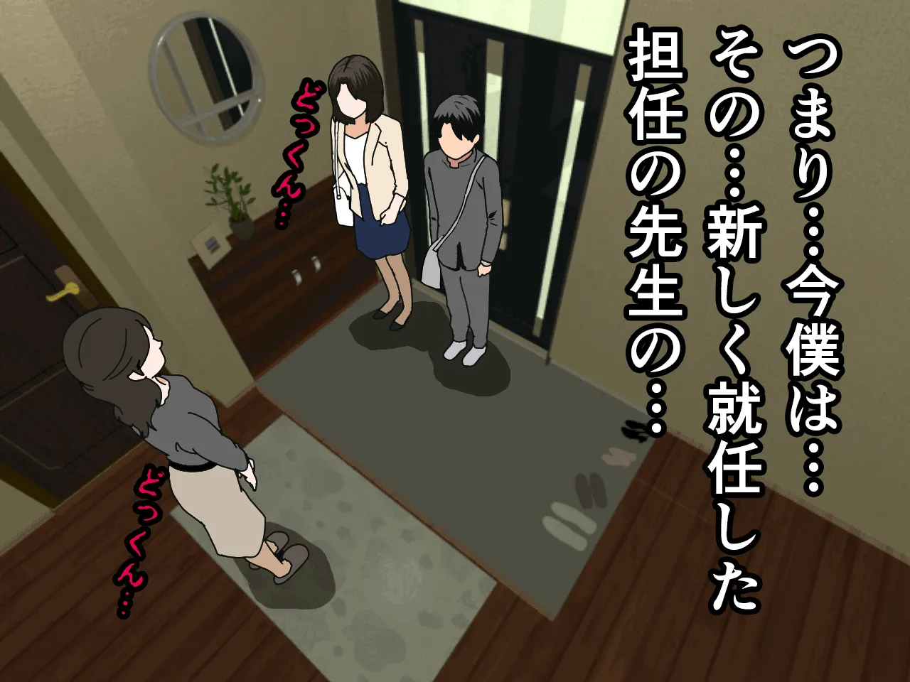 催●浮気研究部 - 13ページ