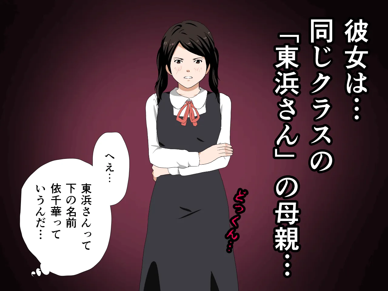 催●浮気研究部 - 17ページ