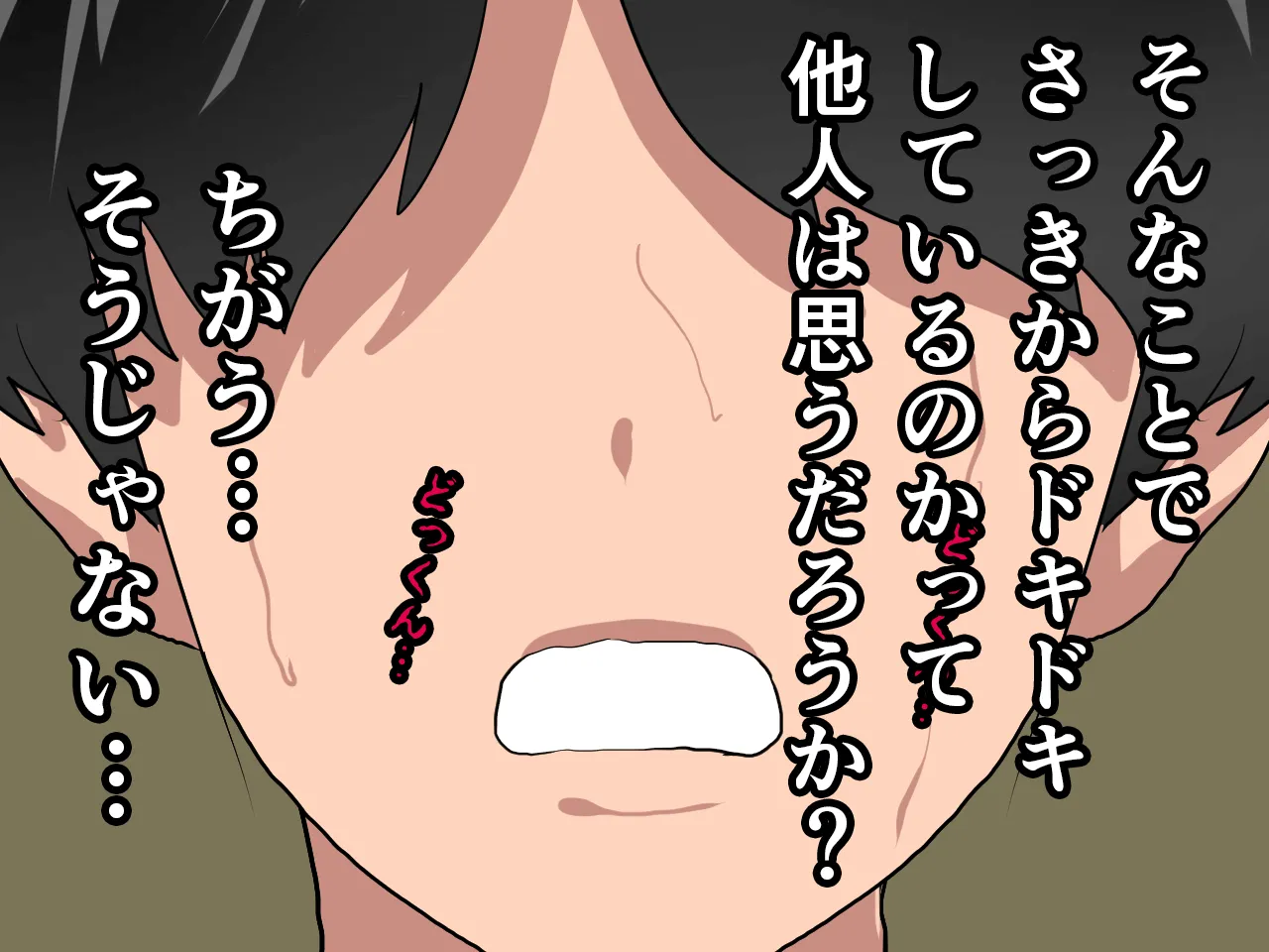 催●浮気研究部 - 19ページ