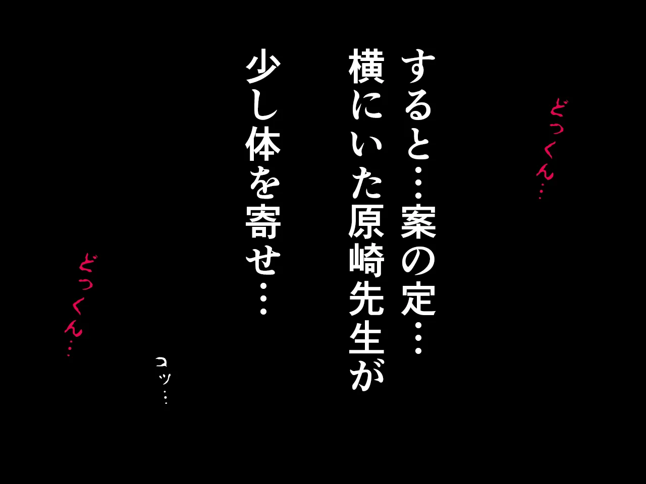 催●浮気研究部 - 23ページ