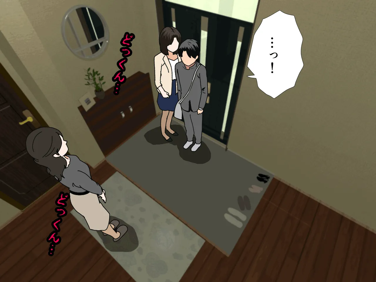 催●浮気研究部 - 25ページ