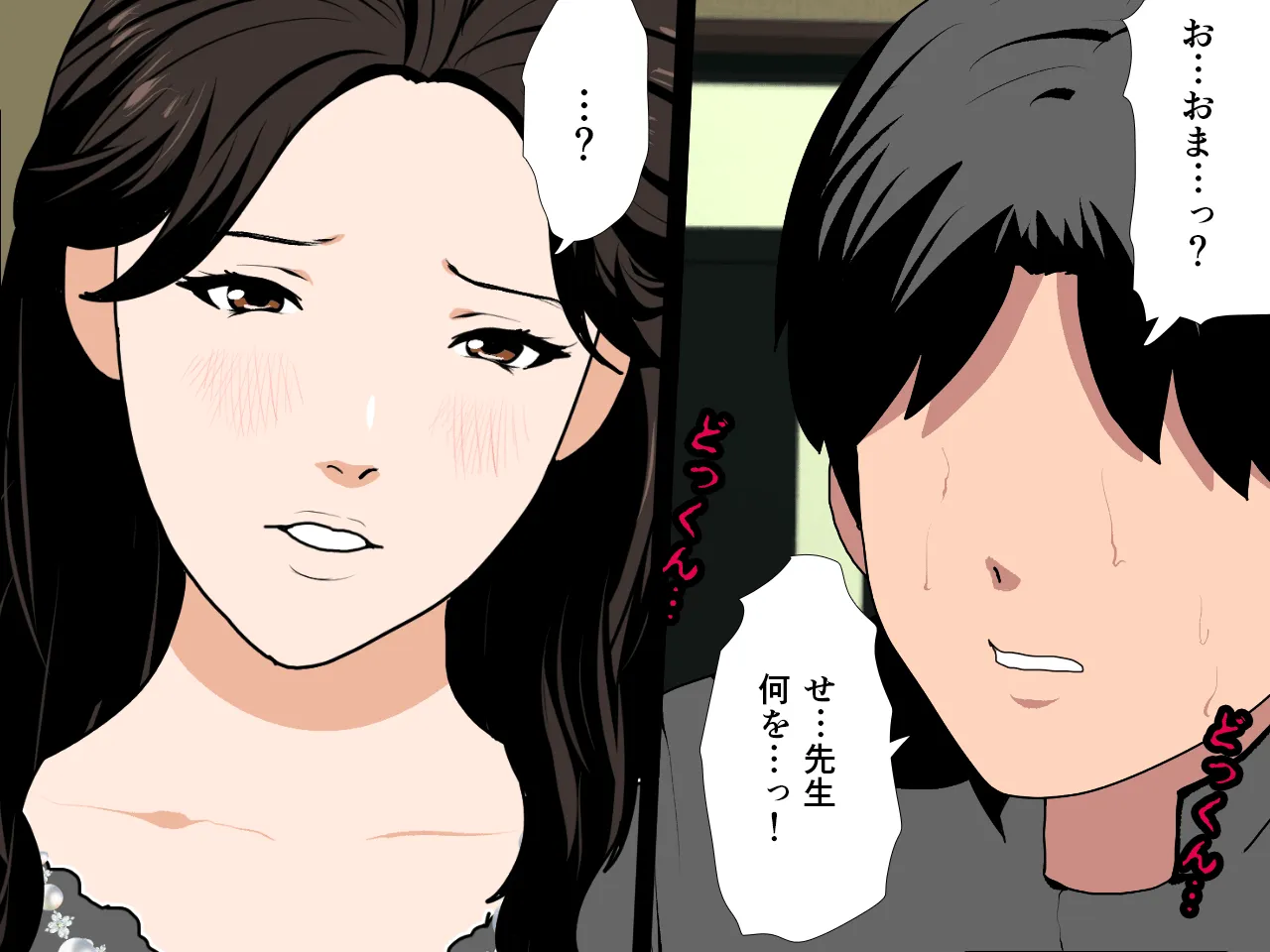 催●浮気研究部 - 26ページ