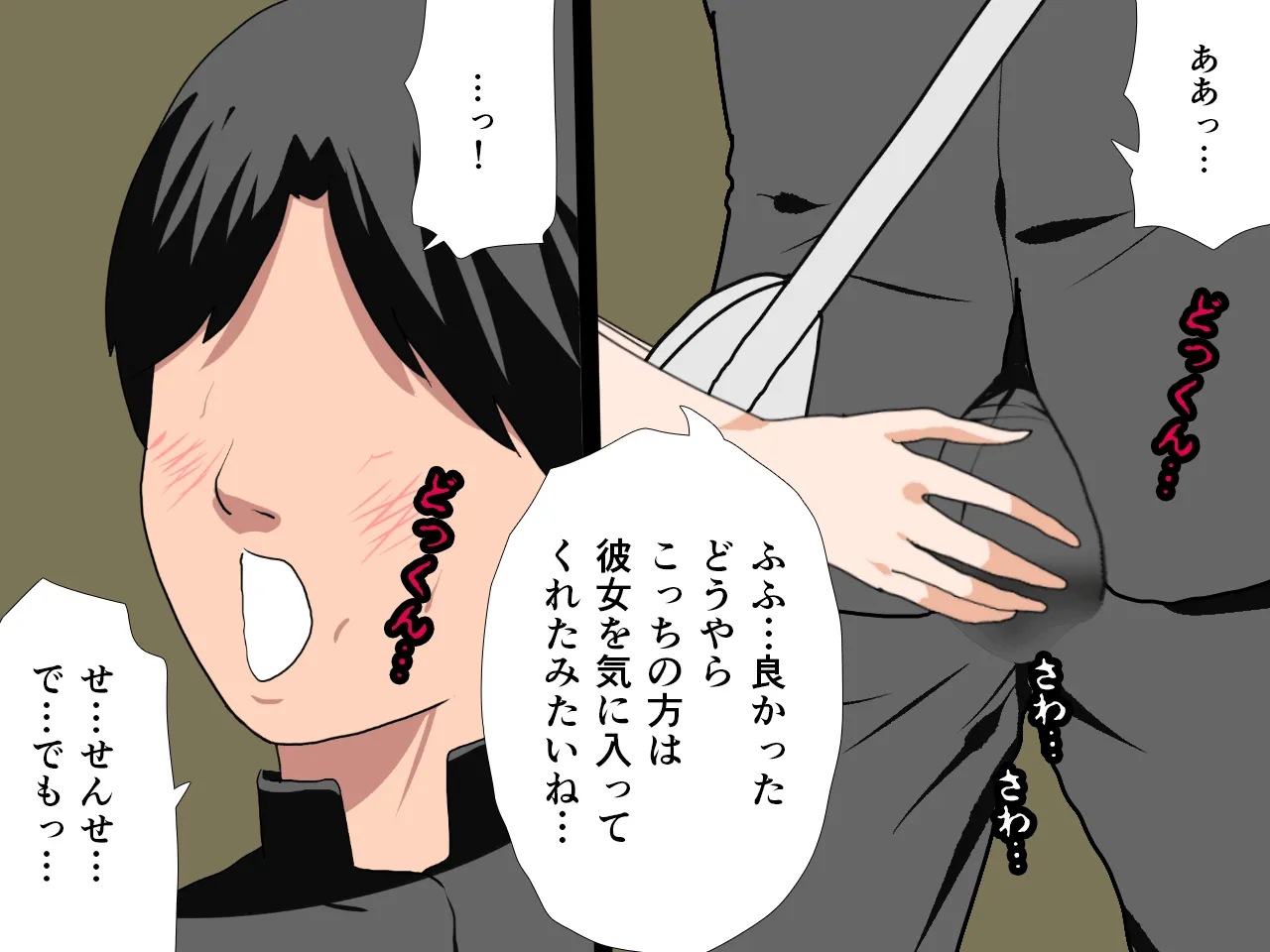 催●浮気研究部 - 36ページ