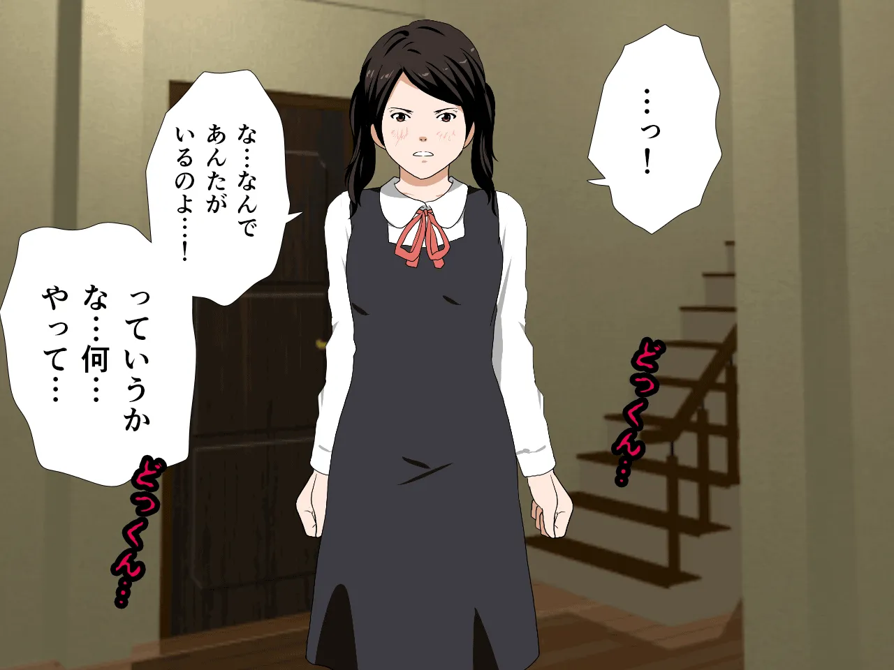 催●浮気研究部 - 41ページ