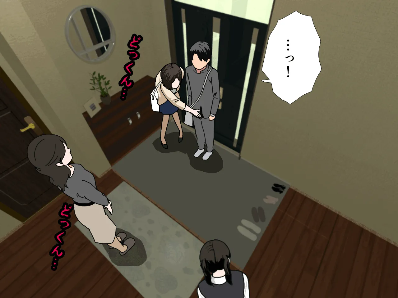 催●浮気研究部 - 42ページ