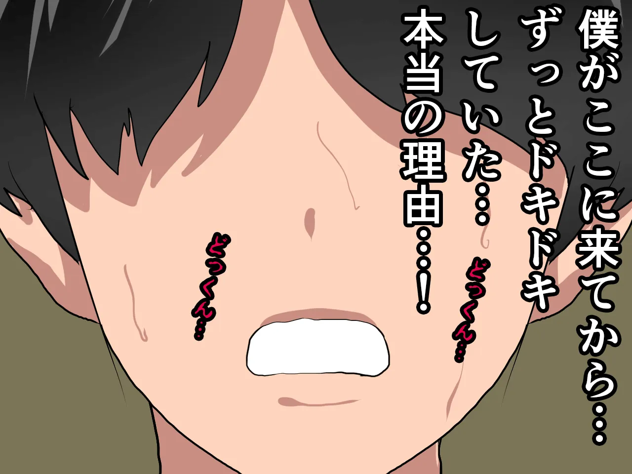 催●浮気研究部 - 44ページ