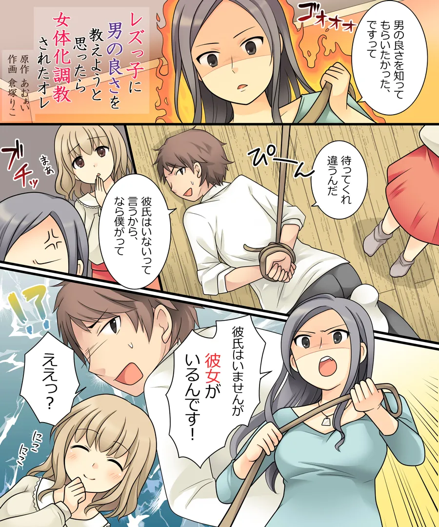 おかし詰め合わせパック くらつかー味2 - 3ページ