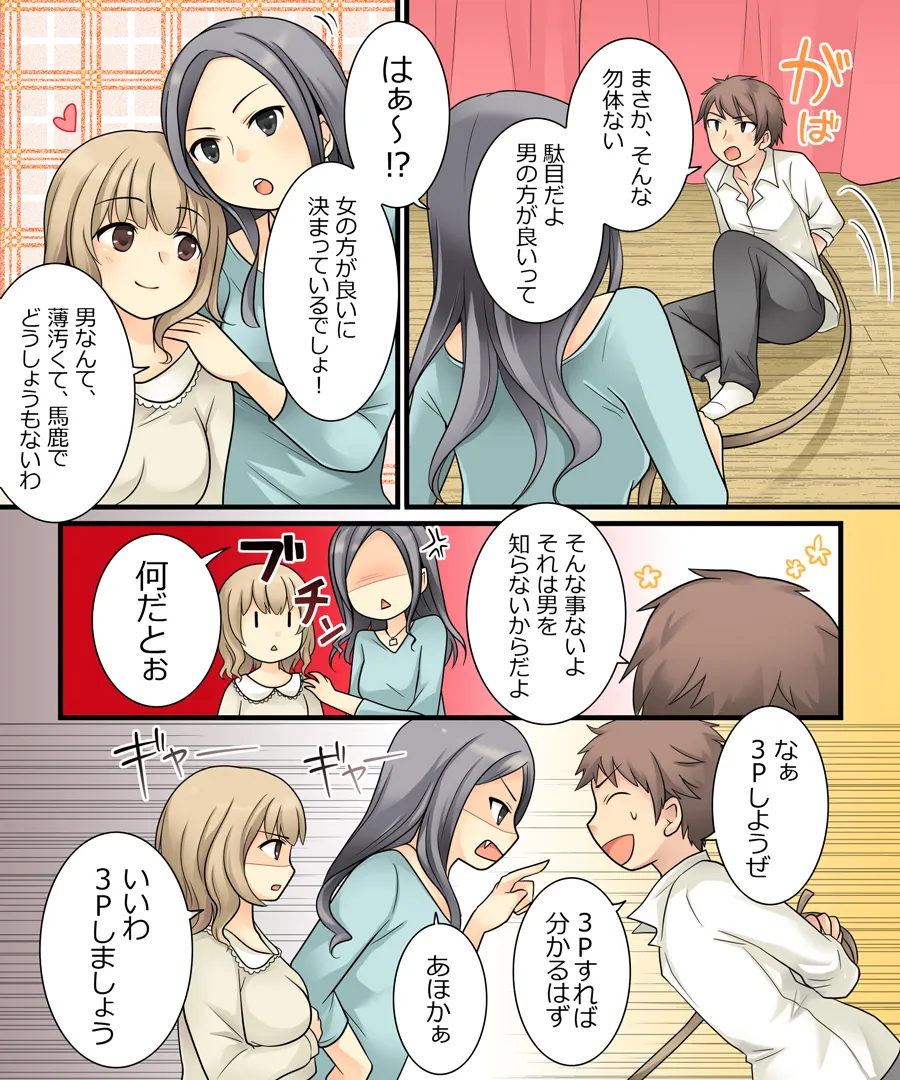 おかし詰め合わせパック くらつかー味2 - 4ページ