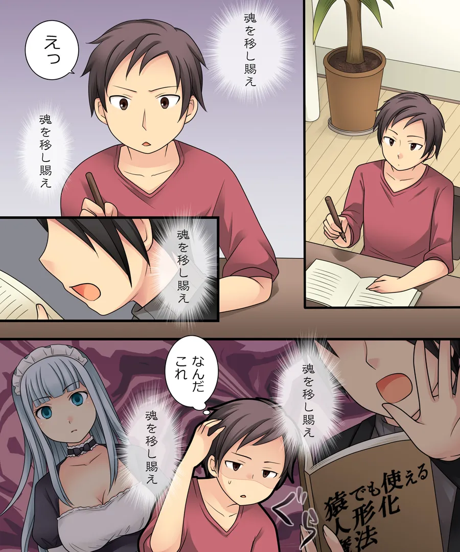 おかし詰め合わせパック くらつかー味2 - 26ページ