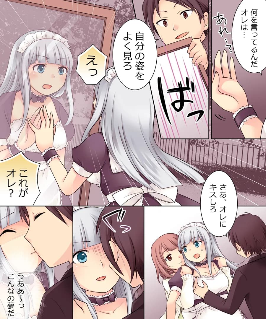 おかし詰め合わせパック くらつかー味2 - 30ページ