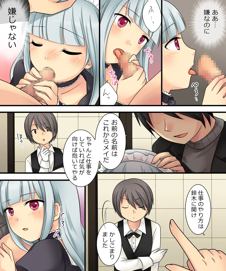 おかし詰め合わせパック くらつかー味2 - 42ページ