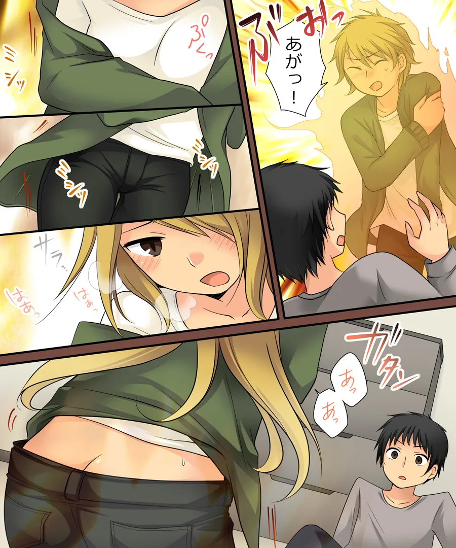 おかし詰め合わせパック くらつかー味2 - 49ページ