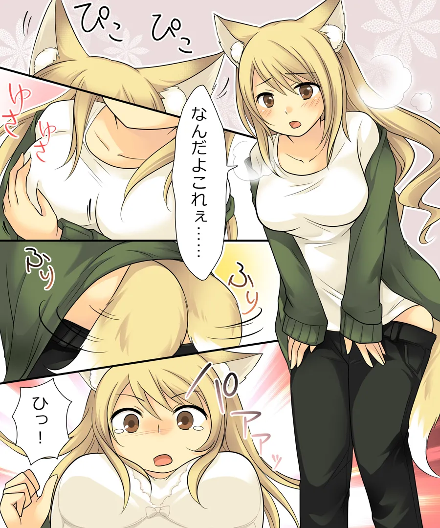 おかし詰め合わせパック くらつかー味2 - 51ページ