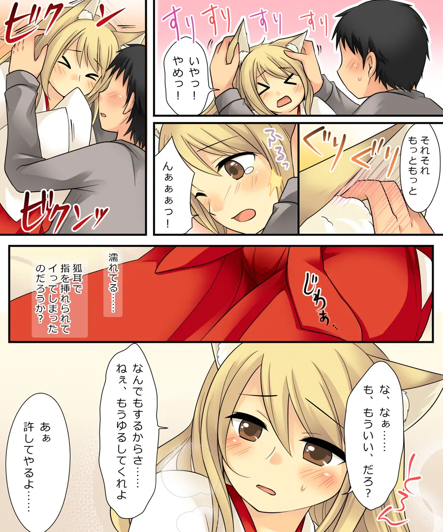 おかし詰め合わせパック くらつかー味2 - 57ページ