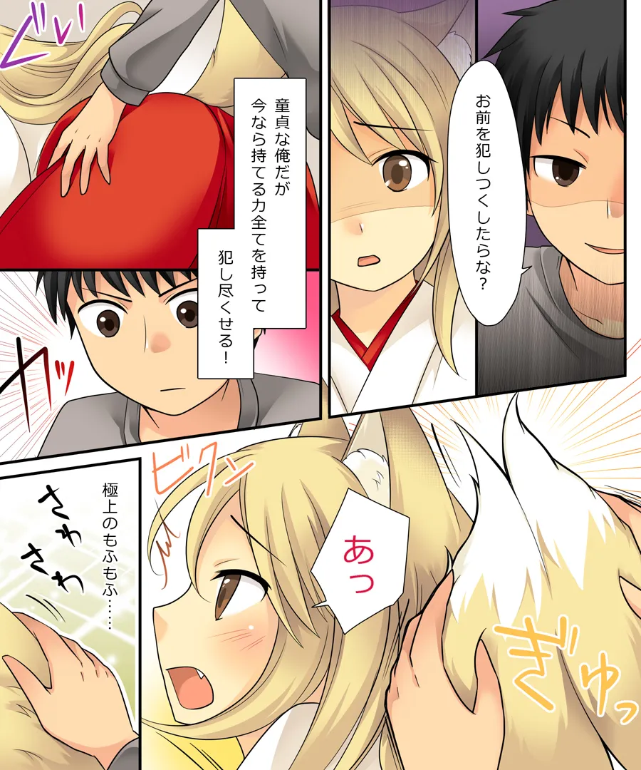 おかし詰め合わせパック くらつかー味2 - 58ページ