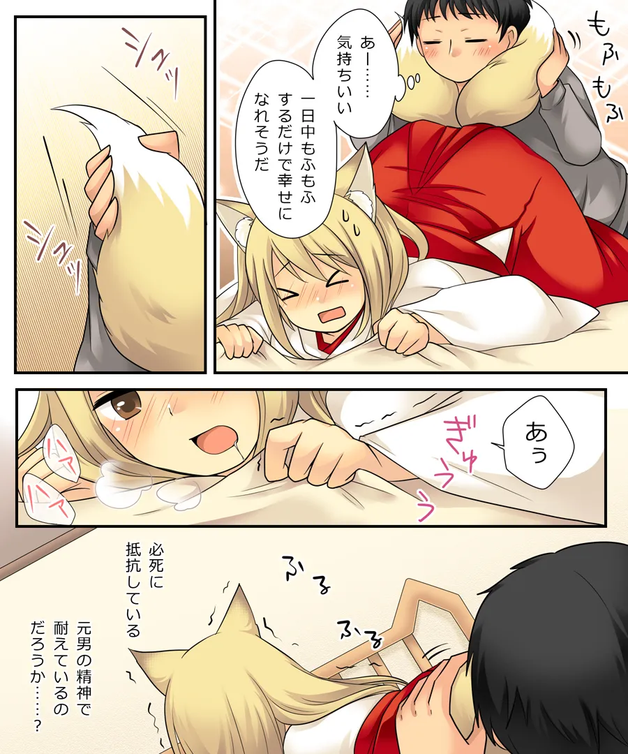 おかし詰め合わせパック くらつかー味2 - 59ページ