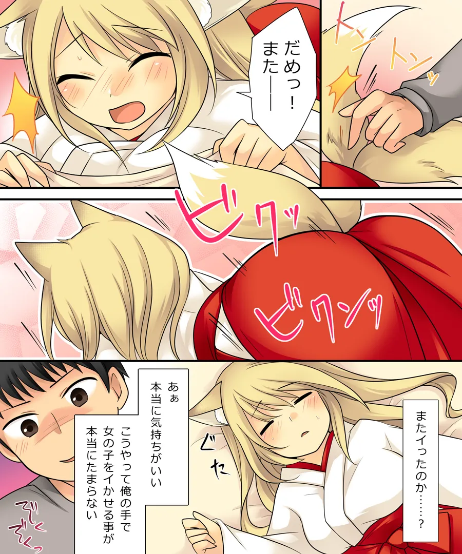 おかし詰め合わせパック くらつかー味2 - 60ページ