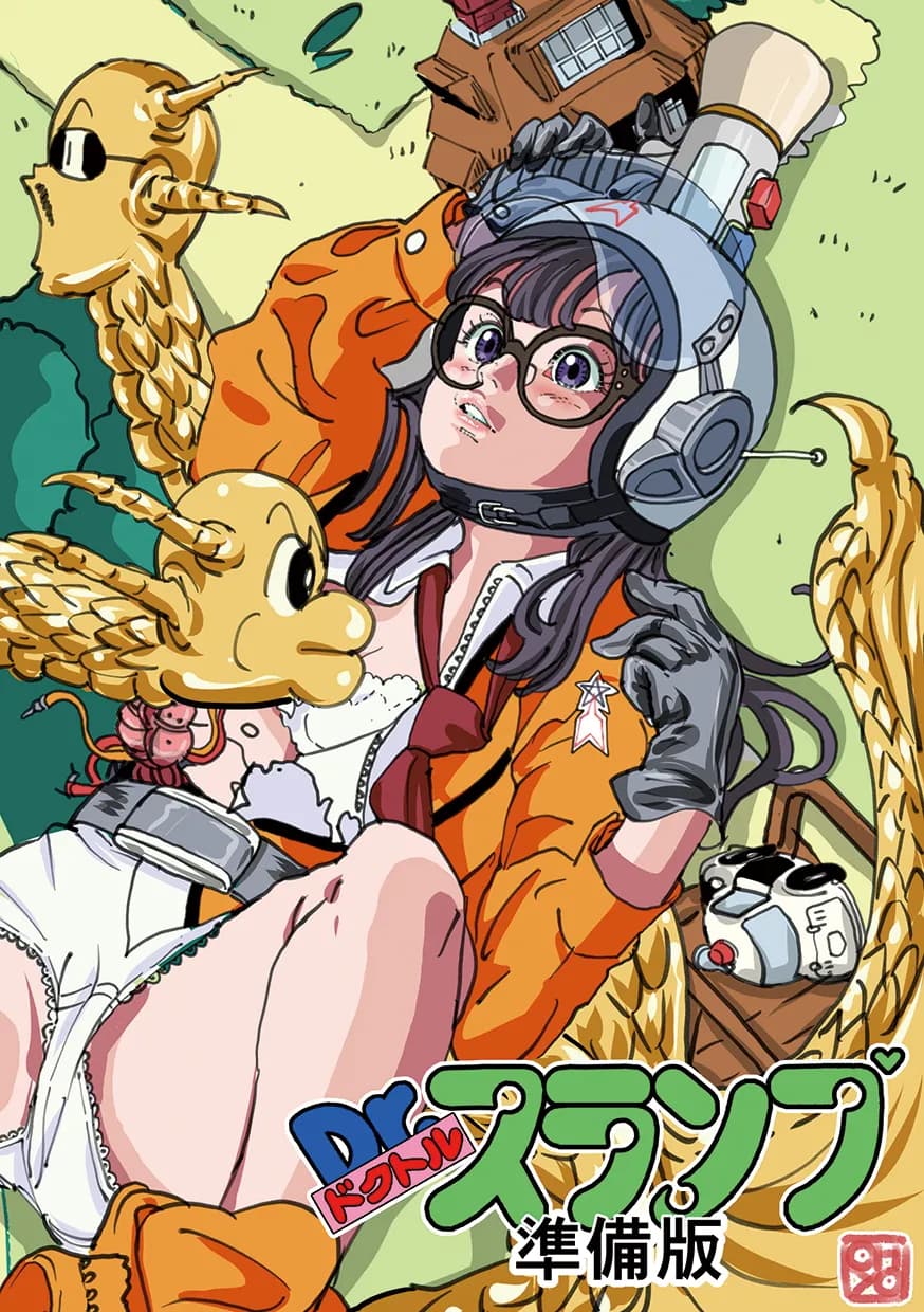 オヨヨ（OHYO） / BIRD（鳥）BUTE - 1ページ