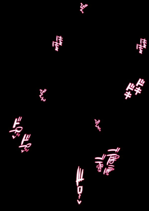 東方妖女淫靡譚 - 4ページ