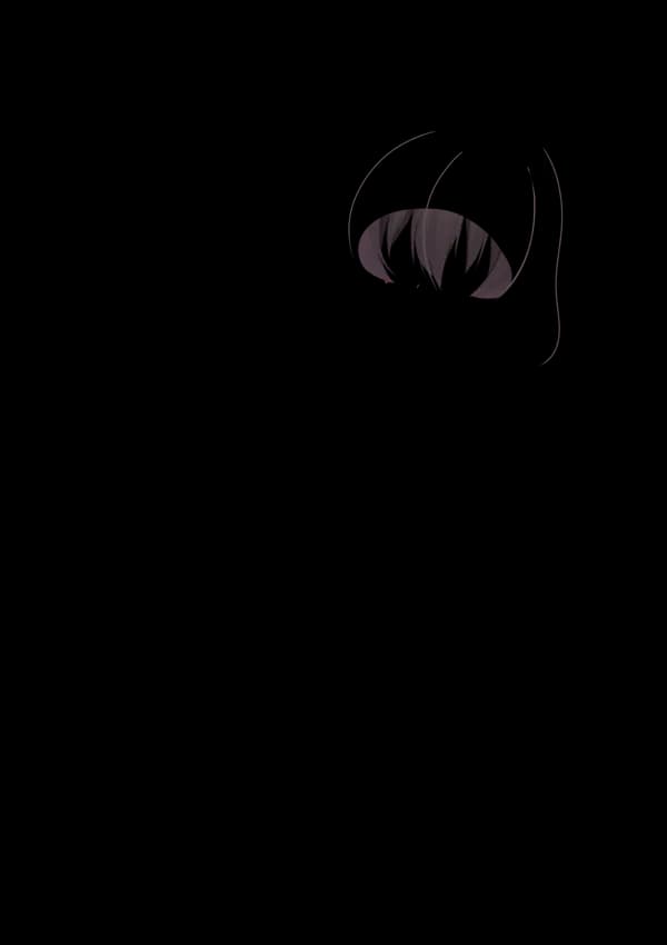 東方妖女淫靡譚 - 13ページ