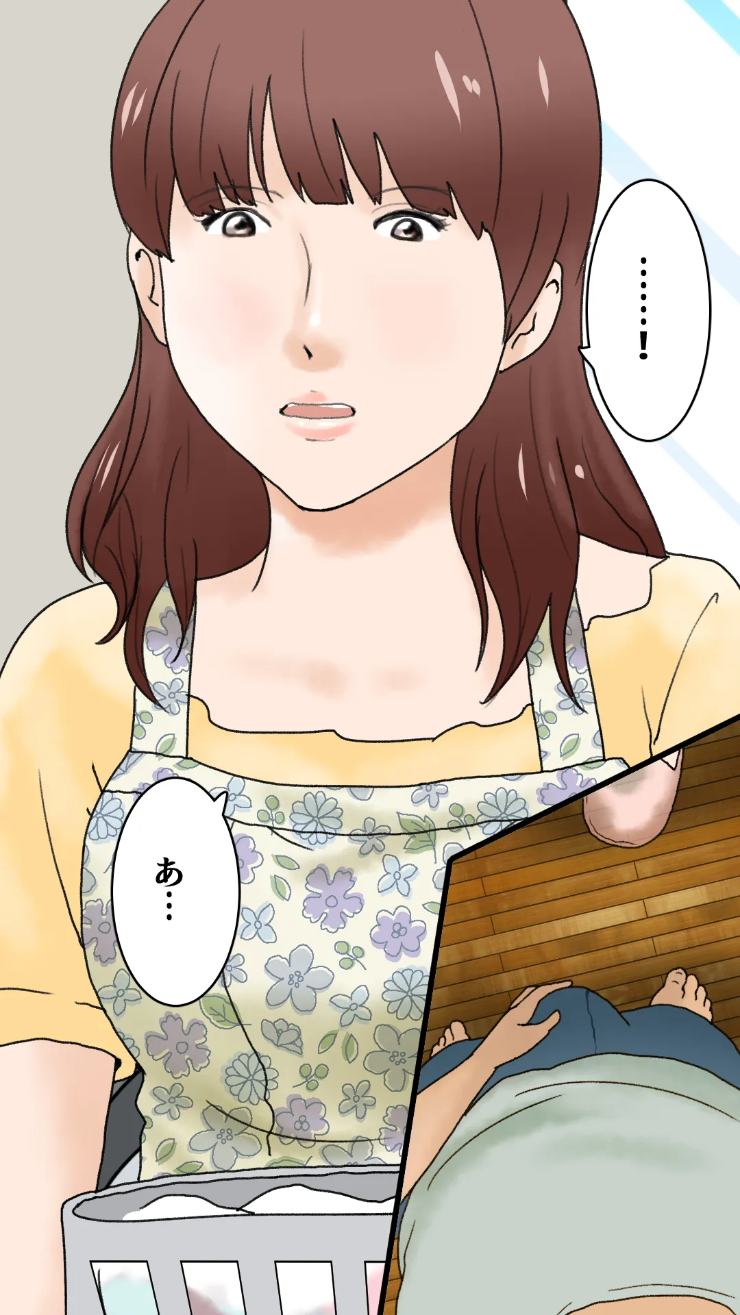 父さんだけが知らない〜母を性欲処理に使う僕の話〜 - 11ページ