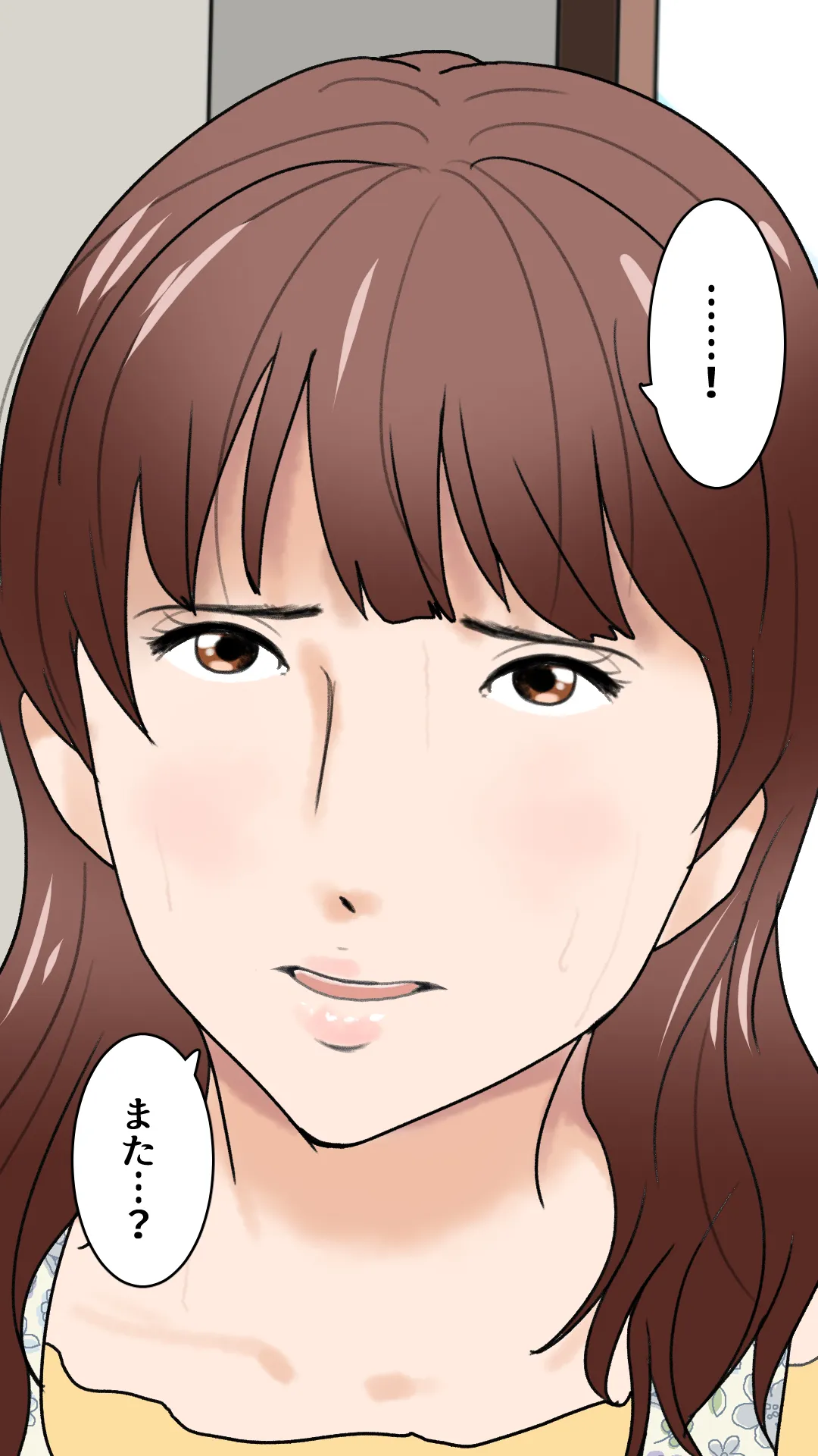 父さんだけが知らない〜母を性欲処理に使う僕の話〜 - 13ページ