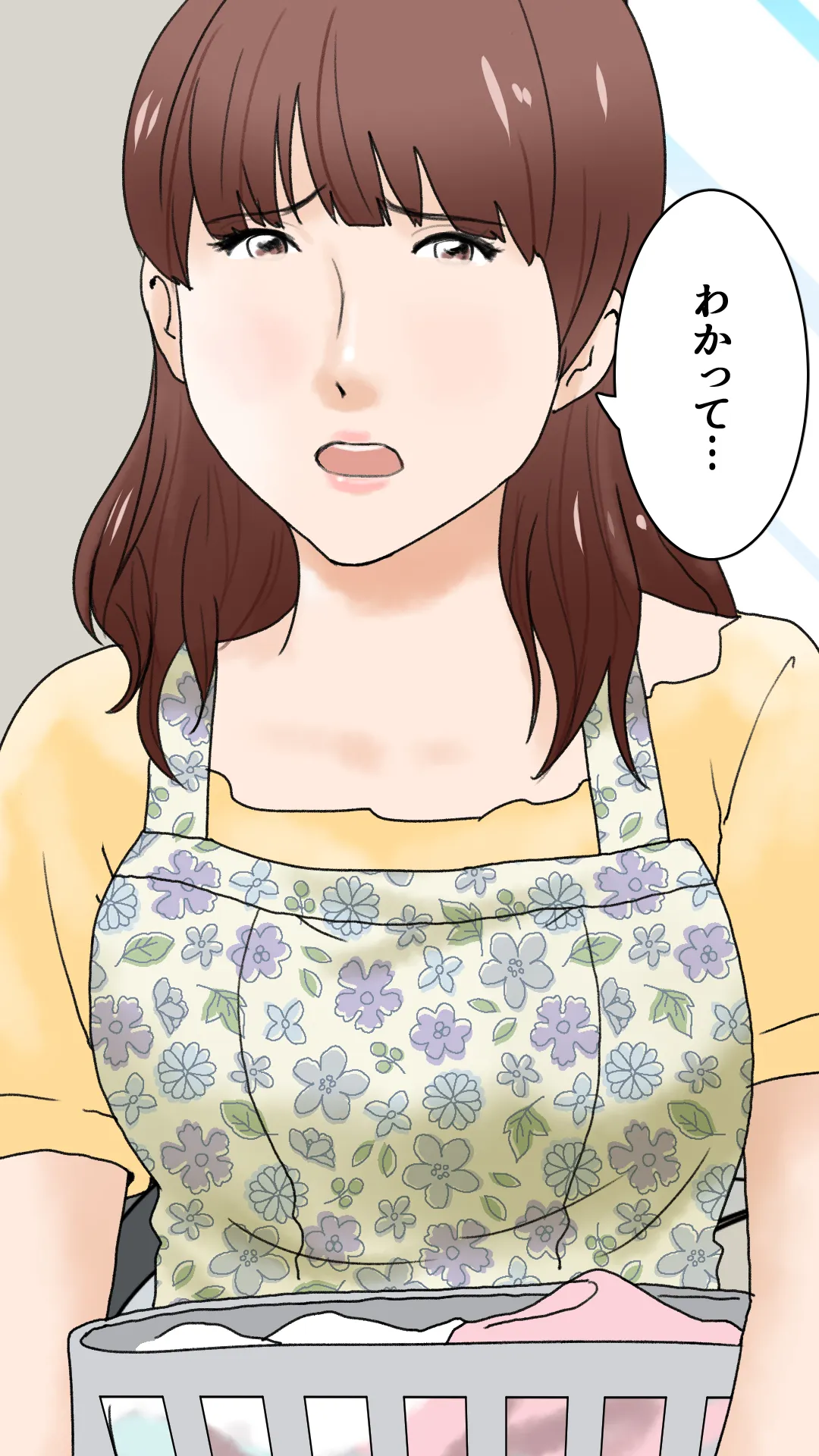 父さんだけが知らない〜母を性欲処理に使う僕の話〜 - 22ページ