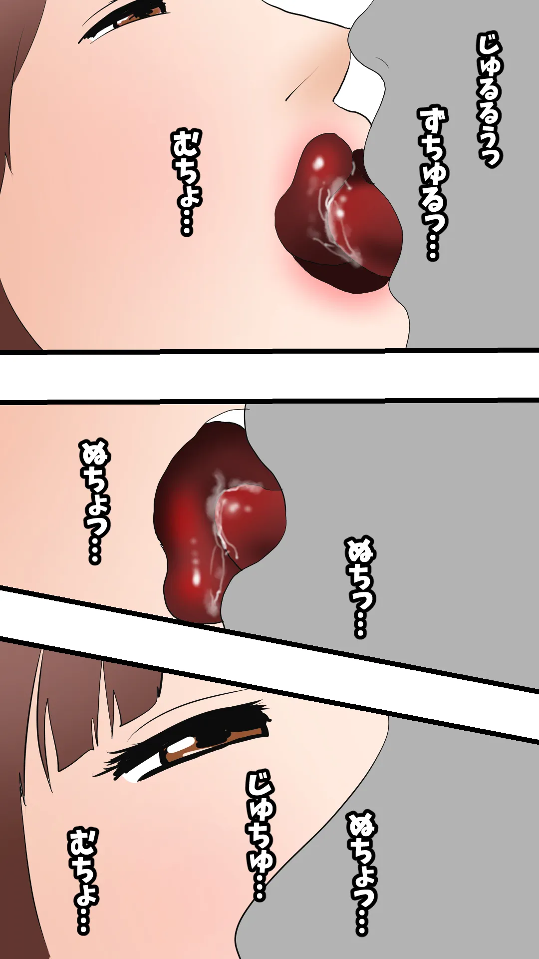 父さんだけが知らない〜母を性欲処理に使う僕の話〜 - 40ページ