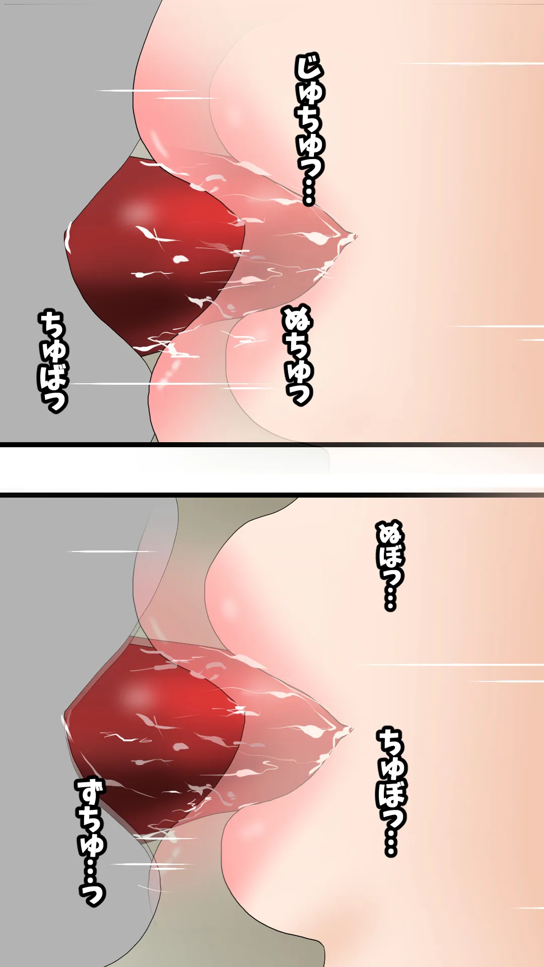 父さんだけが知らない〜母を性欲処理に使う僕の話〜 - 49ページ