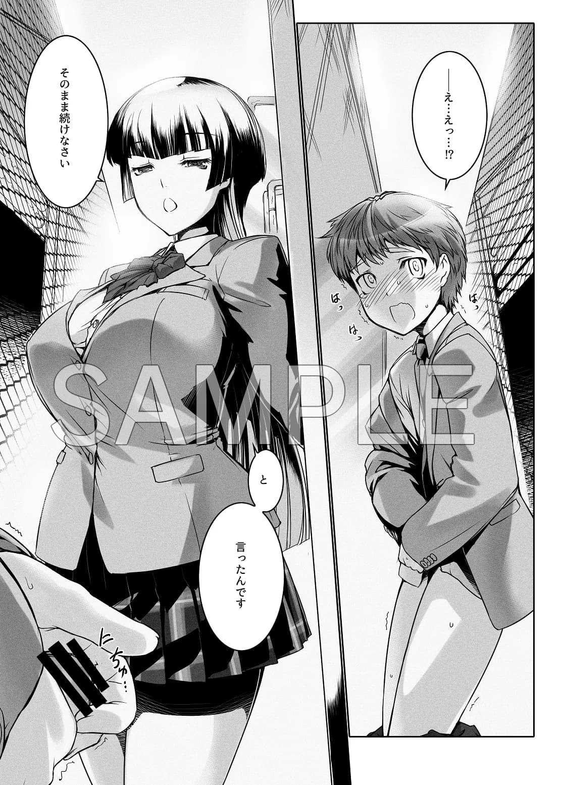 Mシチュマガジン Vol.1 2019年秋号 - 1ページ