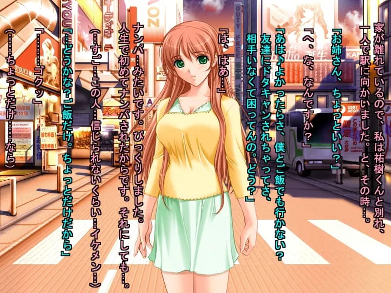 私達、浮気しちゃいまぁ〜〜す♪〜股ユルビッチ達の楽勝裏切り劇場〜 - 4ページ