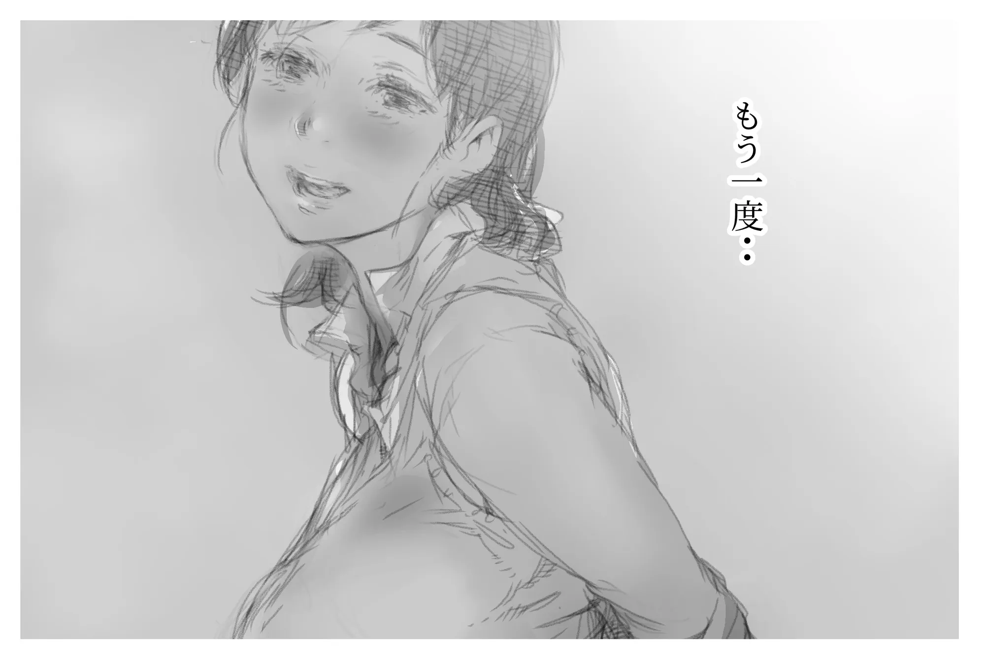 ベタ惚れ妻 - 28ページ