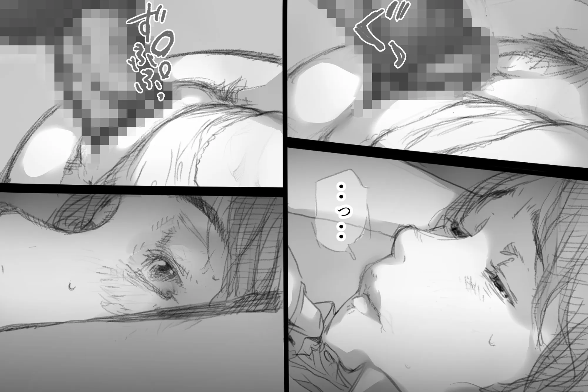 ベタ惚れ妻 - 63ページ