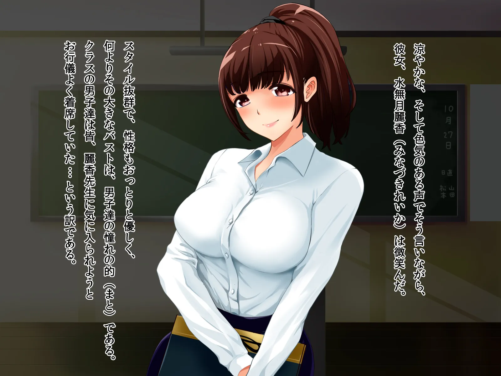 4作品パック - 21ページ