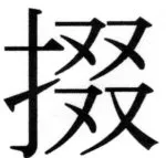 遼史四志七表 - 80ページ