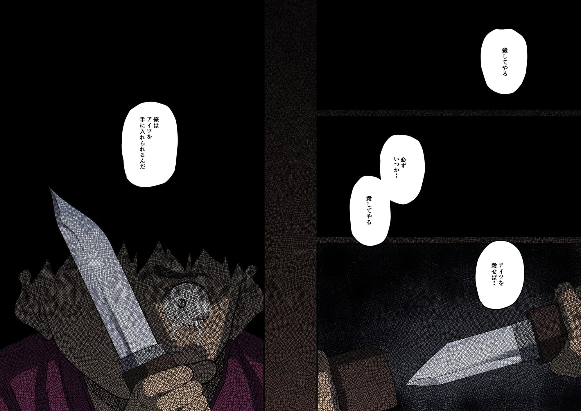 全員失格エピローグ・二年後の再会 性奴●親子の母子交尾 - 7ページ