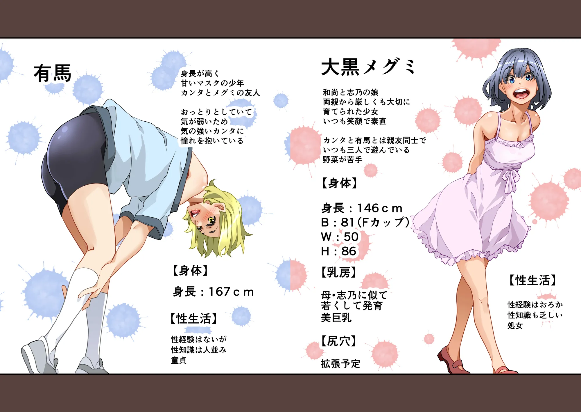 全員失格エピローグ・二年後の再会 性奴●親子の母子交尾 - 19ページ