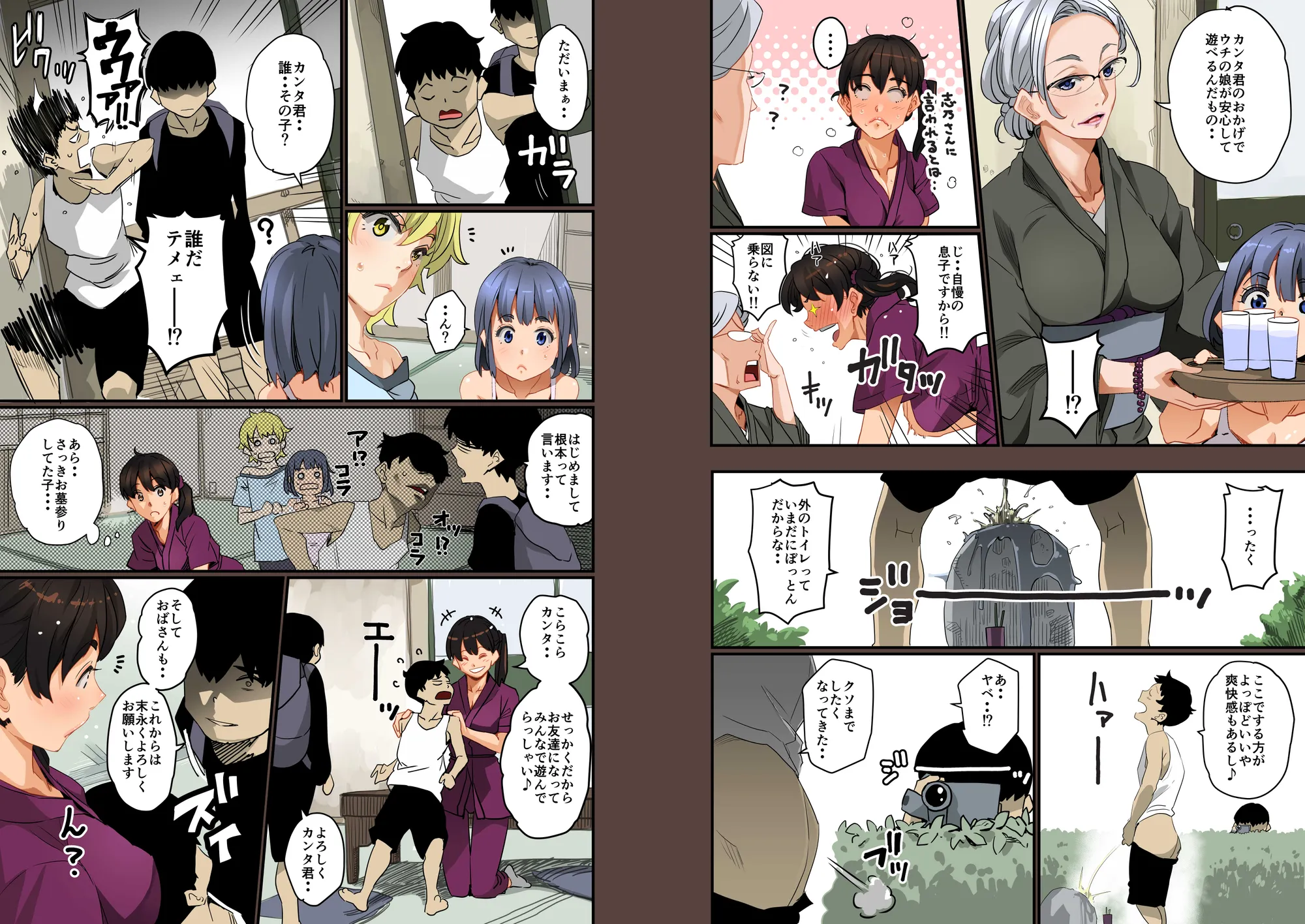 全員失格エピローグ・二年後の再会 性奴●親子の母子交尾 - 25ページ