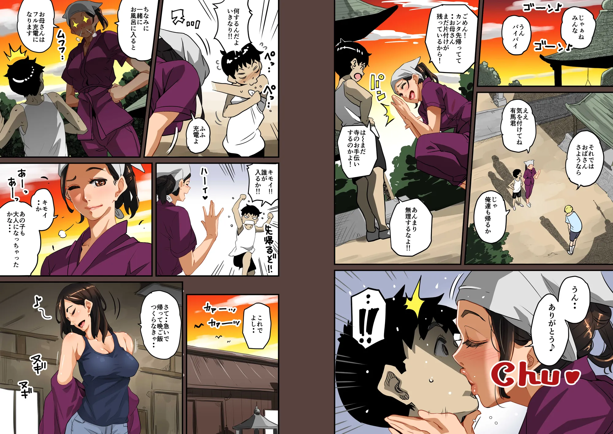 全員失格エピローグ・二年後の再会 性奴●親子の母子交尾 - 27ページ