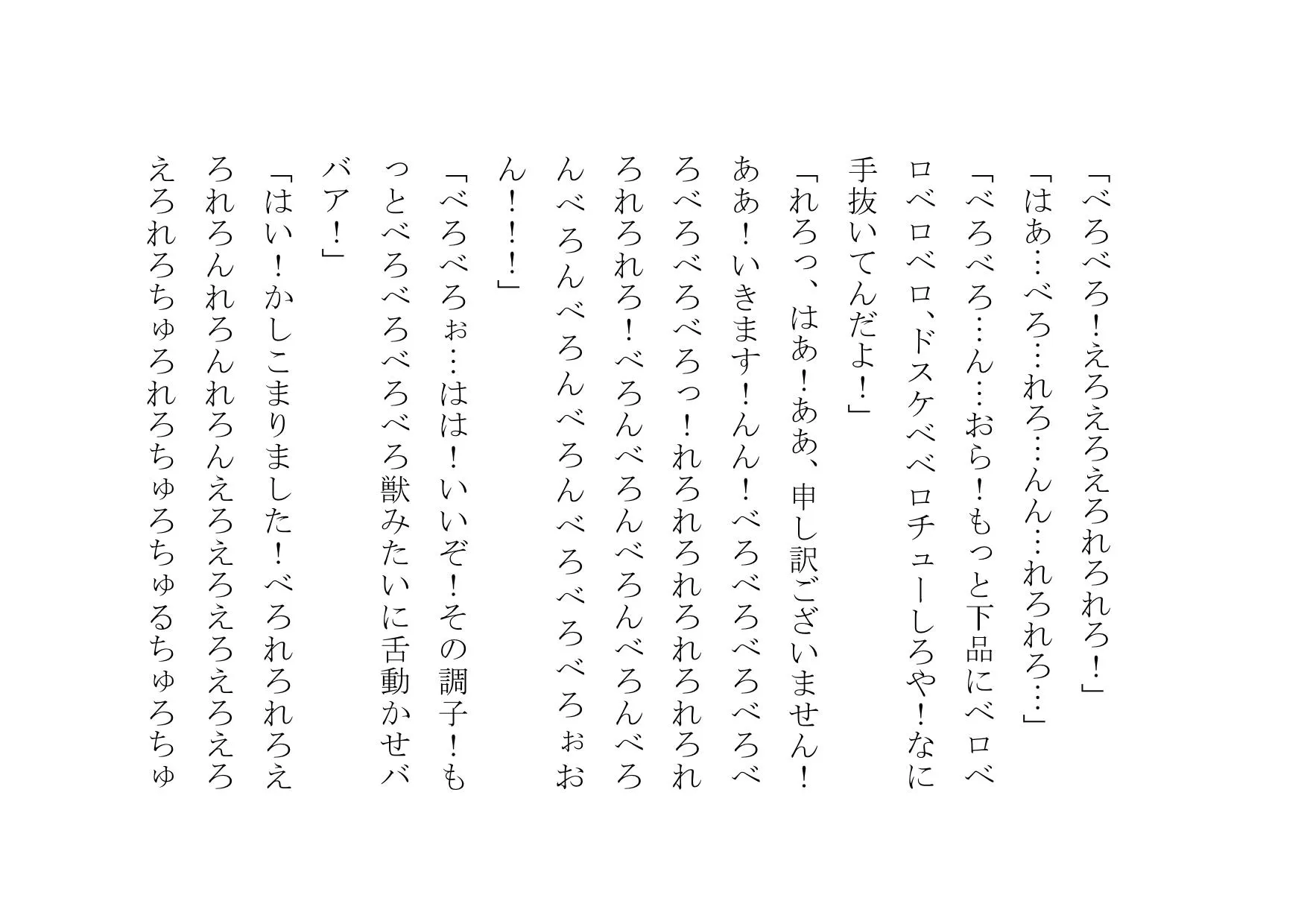 クラスのDQNのいいなりオナホ奴●妻だった僕の優しいお母さん - 15ページ