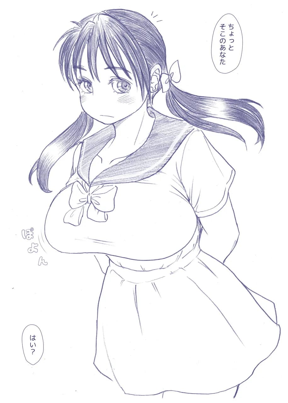 なりか×なりあ - 8ページ